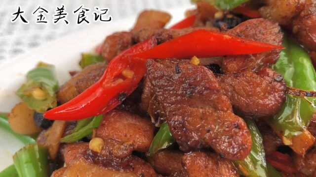 农家小炒肉制作方法#美食教程分享