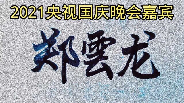 央视主持人“大换血”,12位新主持人名单出炉,八仙过海,各显神通.