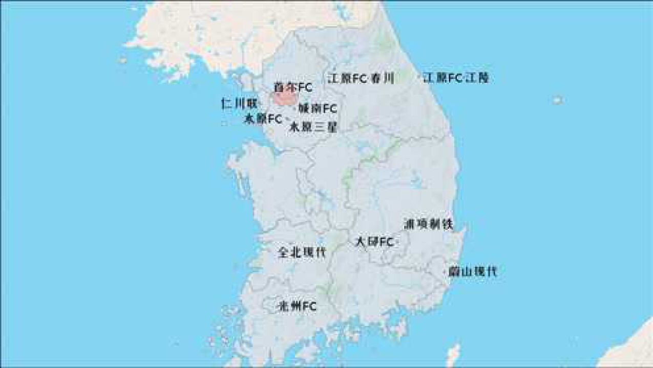 韩国K1联赛俱乐部地理分布2 西海岸地区