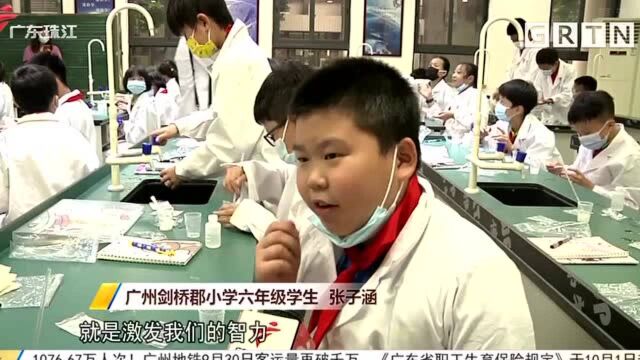 “双减”之后他们这样做一一环保实验课打开孩子新视野