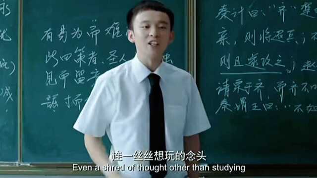 #青春派:一部让无数学子热血沸腾的电影,必看