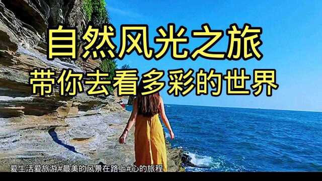 唯美、治愈