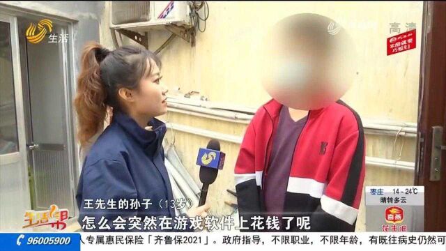 男子到银行取钱,却发现卡里的30万元不翼而飞,一查账单瞬间气炸