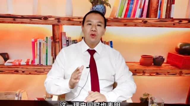 汐溟话娱第229期 合同解除通知送达后,能撤销吗?