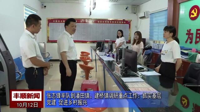 我市出台校外培训机构专项整治方案