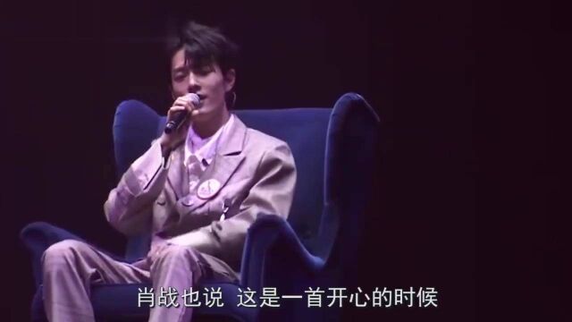 《陈情令》最好听的插曲,肖战演唱《曲尽陈情》,忍不住单曲循环