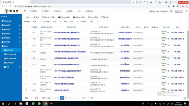 2文件管理3高清