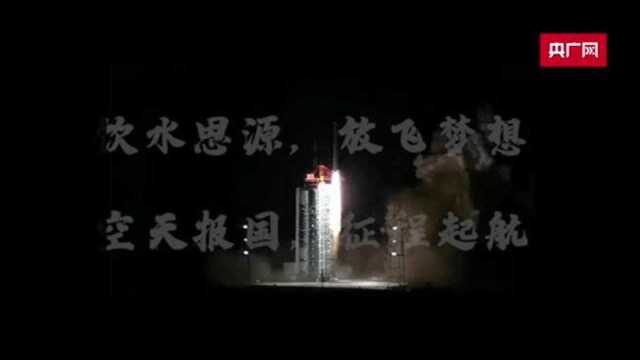 仰望星空 上海交大自主研发小卫星搭载长征二号丁型火箭成功发射