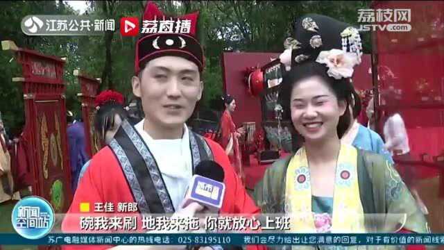 南通抗疫勇士集体婚礼 新郎:碗我来刷,地我来拖