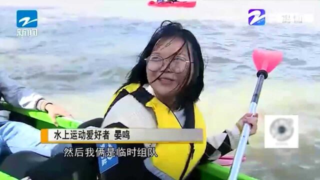 海盐:皮划艇表演亮相第二届南北湖户外运动节