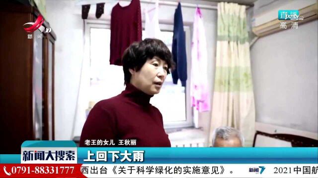 【搜民生】小小二维码 助迷途老人回家