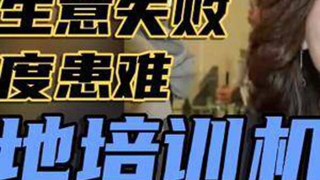 51岁陈慧珊到内地培训机构做英文老师,老公生意失败陪他共度患难