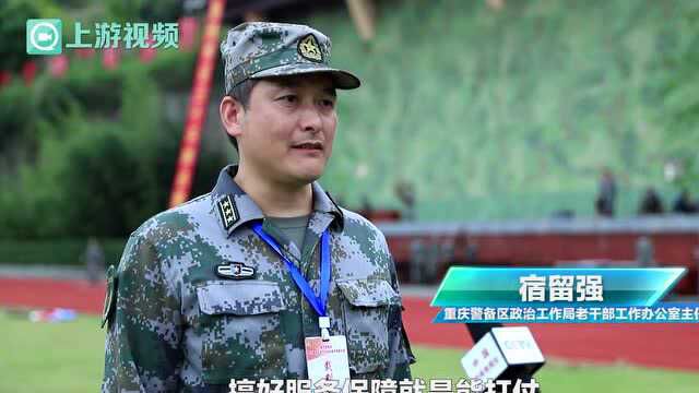 重庆警备区开展保障技能岗位练兵比武竞赛