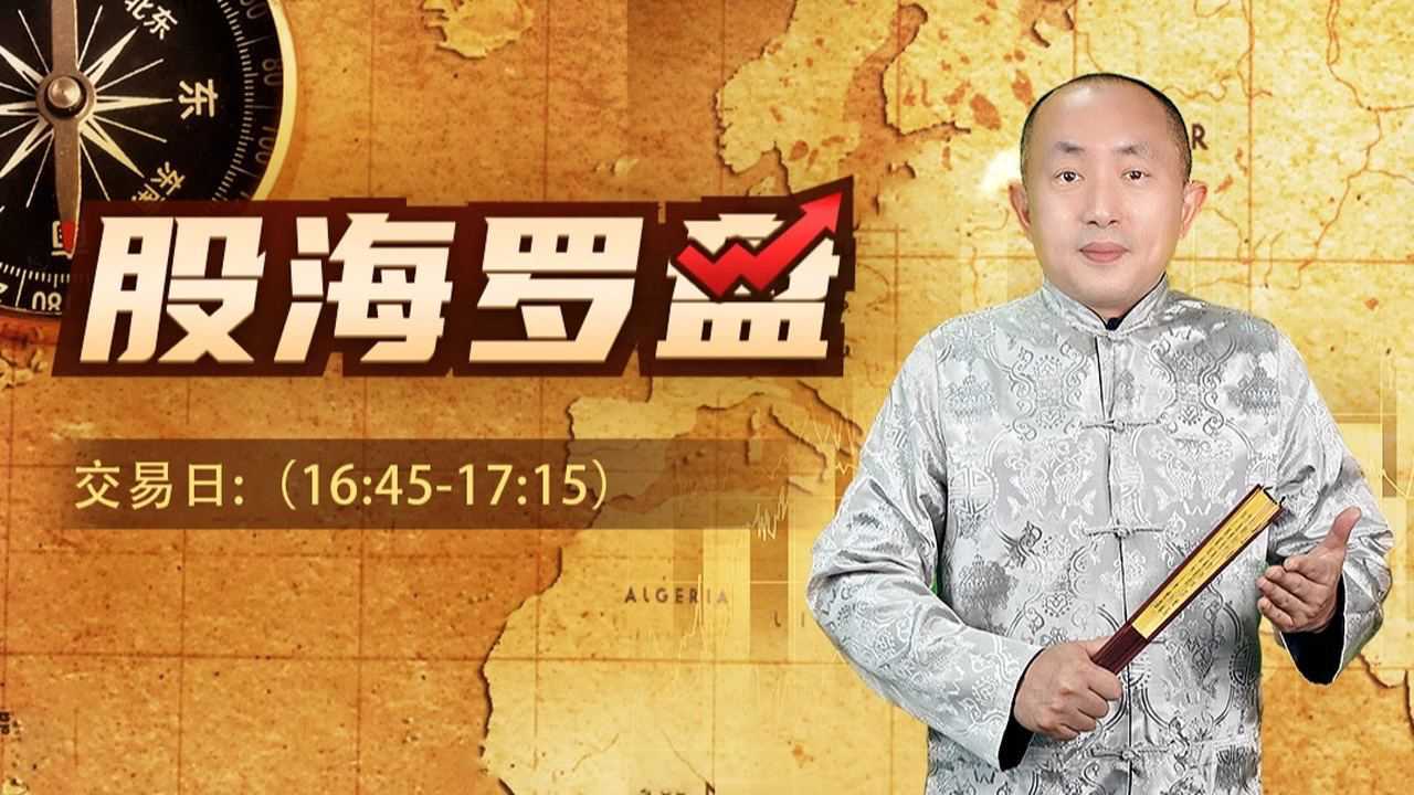 孙凯看盘的个人频道