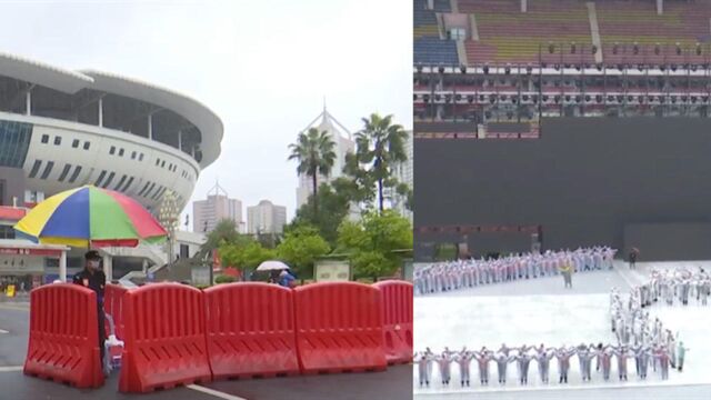 长沙市第十届运动会开幕式即将举行:多平台直播,市民在家就能看