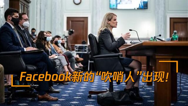 第三名举报人出现!向SEC提交宣誓书,揭发Facebook内部存在非法毒品交易