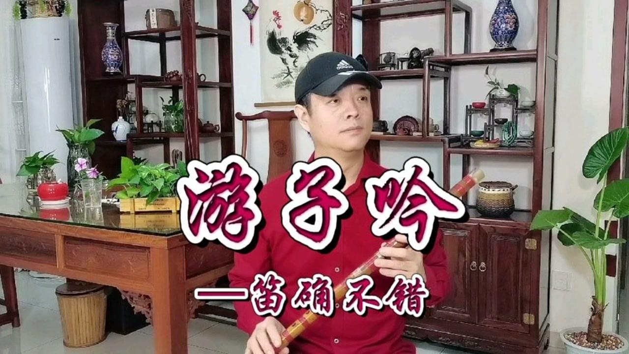 好听的经典影视插曲《游子吟》送给大家!