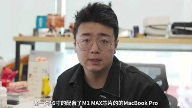 新 MacBook Pro 首发测评:性能吓人