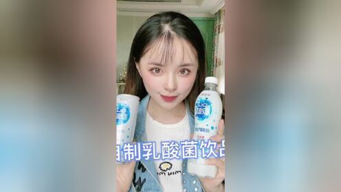 【腾讯视频】 #优乐多欧呦#乳酸气泡饮口口爽不尽 自制乳酸菌饮品 健康又好喝