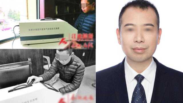 研究院院长被举报用科研成果包装儿子 当事人:儿子升学和科创无关