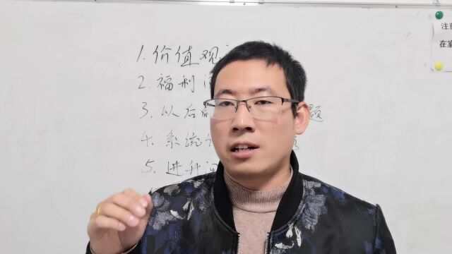 借助平台,解答关注我公司的内部政策问题,希望更多人能了解我们