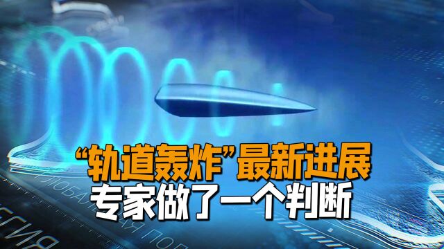 某新型动力飞行试验成功!三院31所再次发力,美国的担忧或要成真