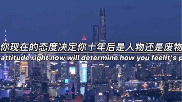 人生本就是一场自我救赎,遇强则强,遇弱则弱;结局无非两种结果,见笑或见效.哪怕逆水行舟,也要全力以赴#文案