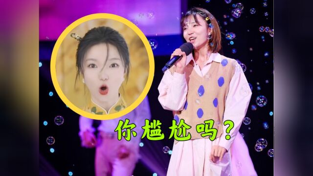 网红没声卡有多惨?小潘潘2年前《学猫叫》现场全程锁喉,太尴尬