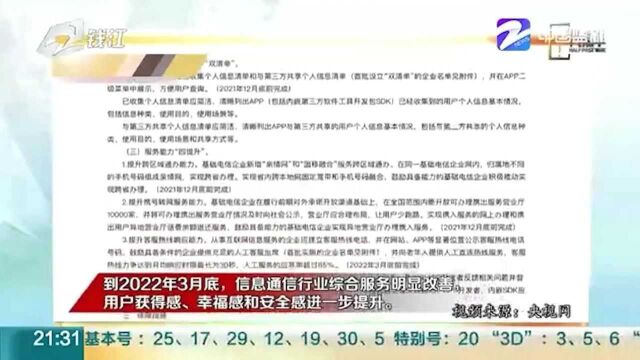 首席评论:工信部点名——网盘企业应确保免费用户基本下载速率