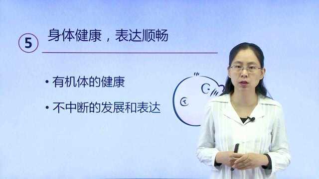 犀学教育:婴幼儿心理健康的表现