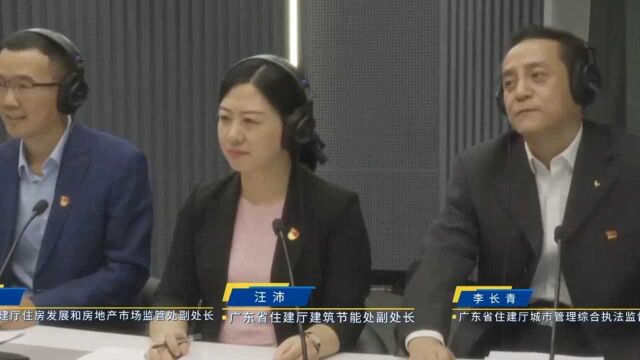 省住建厅:广东将筹建130万套/间保障性租赁住房