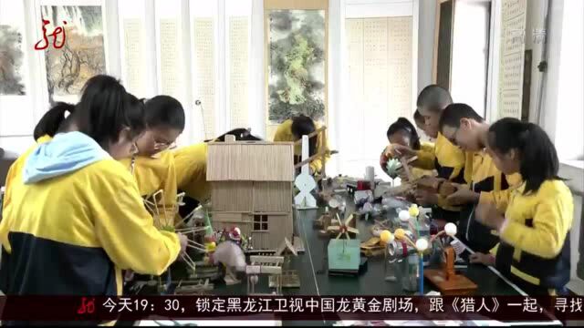 【视频】黑龙江省确定6所2021年度省级中小学知识产权教育试点学校