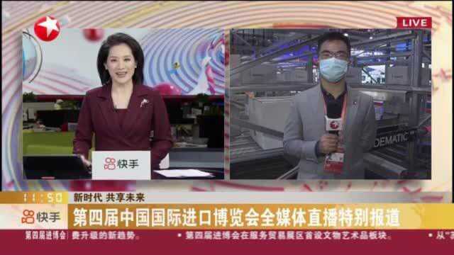 新时代 共享未来:德马泰克第四次亮相进博会 2天收获订单超去年总额