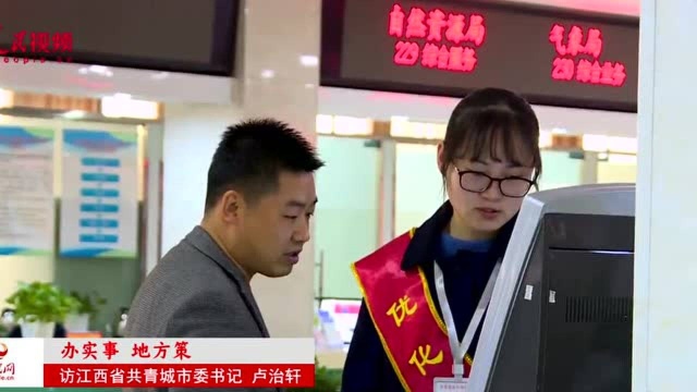 江西共青城市:赓续“垦荒”精神 为民生幸福“加码”