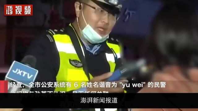 豪车女醉驾被查叫嚣“让余炜过来”躺枪的“余炜”有啥责任?