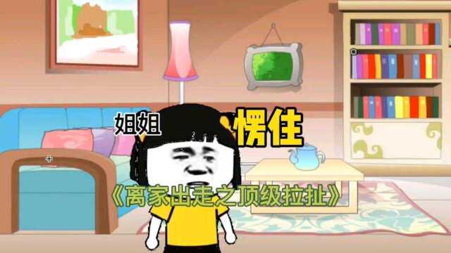 1.5亿平方公里的“商业帝国” 你知道吗?