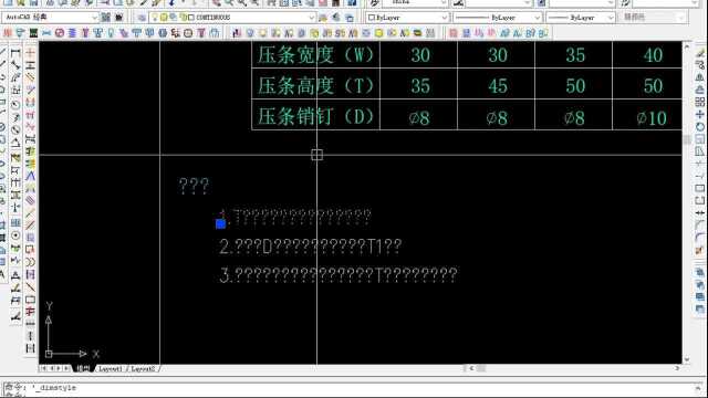 CAD软件常见问题:界面字体乱码怎么解决,一分钟轻松学会