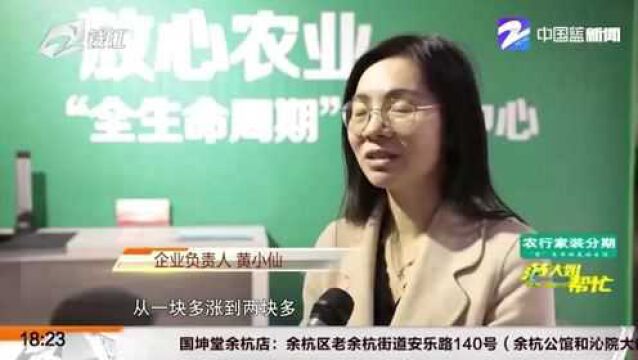 聚焦“双十一”(八):衢江电商产业园半数电商企业放弃参加“双十一”活动