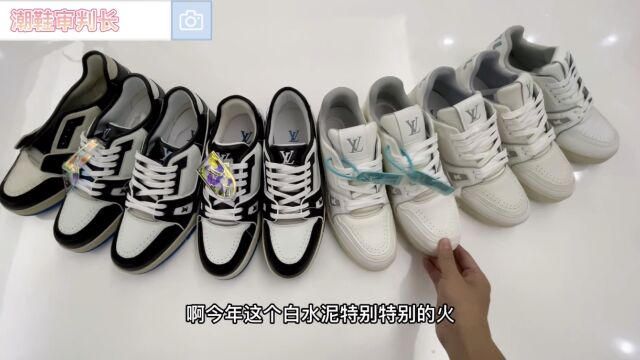 超详细 LV Trainer 黑白熊猫 白水泥多版本对比测评分享(1)