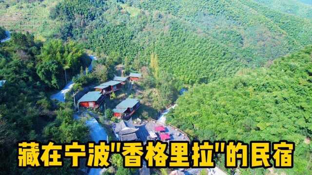 再次探访藏在宁波\