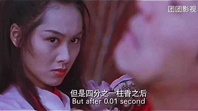 大话西游—至尊宝紫霞仙子