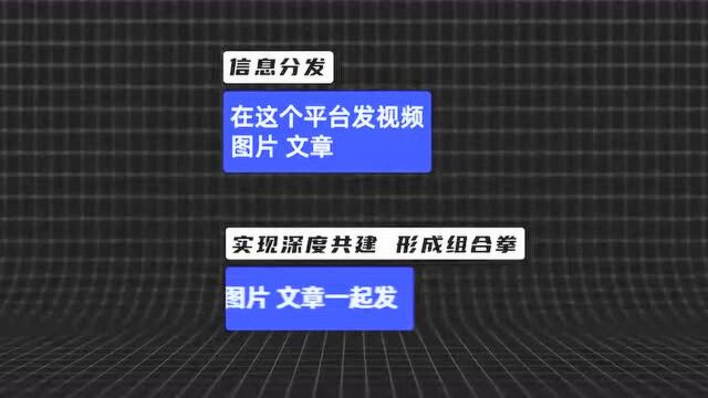 张一鸣批判的“互联网黑话”到底有多坑?