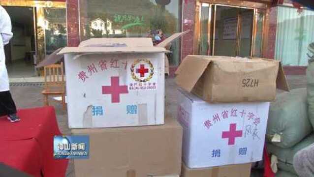 中山市爱心团队为六盘水市祥盛精神病医院患者捐赠爱心物资