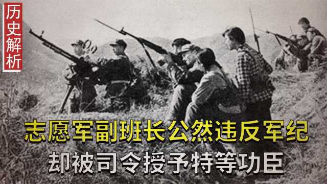 1951年国民高级将领被枪决,曾残害三万新四军百姓,他究竟是谁?