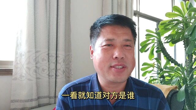 教你如何给联系人加头像,接电话时一目了然知道是谁