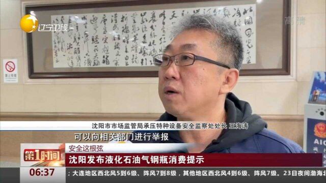 呼和浩特一小区燃气泄漏引发爆炸,致1死14伤