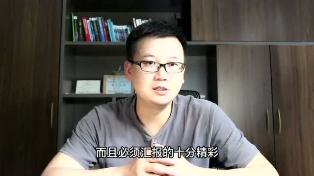 在公司千万别犯这5种“傻”,一旦踩坑,恐怕升迁无望 