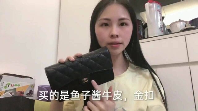 香港人的凄凉生活:香港宝妈分享 8700元入,手人生中第一个香奈儿经典款,看看值不值!