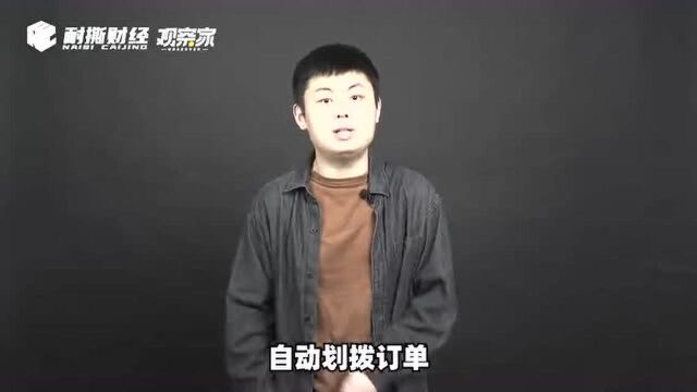 为什么瑞幸非但没倒闭,还越活越好了?