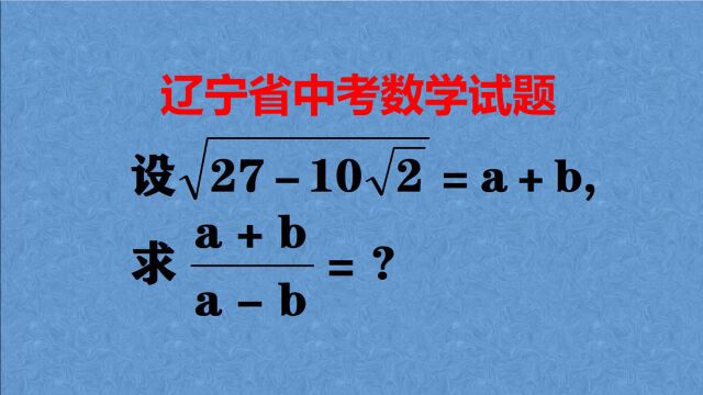 试题难易适中又巧妙,除了关键一步,其他很简单!